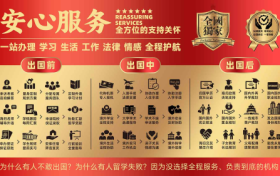 全国独家！远见加途《留学拿绿卡》项目成为我国首个获得保险公司承保的留学移民产品！