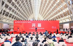 第86届中国教育装备展示会在青岛开幕