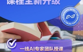 国内IT培训机构对比：博为峰培训机构助力学院轻松胜任企业岗位