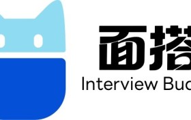 从“卡壳小白”到“offer收割机”：面搭AI面试平台开启求职新体验