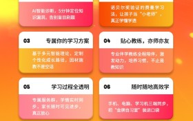 致教育创业者：如果没看懂“AI伴学”这盘棋，你可能已经输了一半