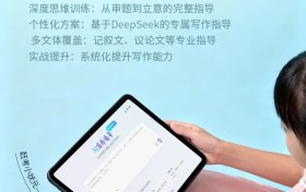 期末作文再丢分就晚了！用赶考小状元AI智能学习机，高效解决孩子的写作“老大难”