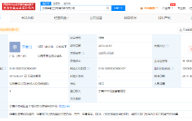 李春江名下篮球俱乐部已注销 热