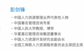 菜鸟无忧彭剑锋：积极推动大学生就业的倡导者和领导者