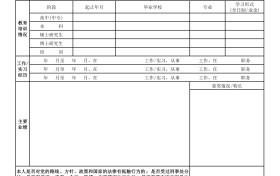 团结出版社有限公司2026年度社会招聘公告