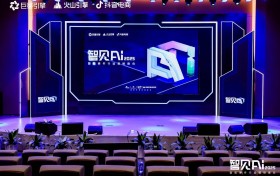 巨量引擎X火山引擎X抖音电商：推动AI技术与智能硬件深度融合，解锁行业创新密码