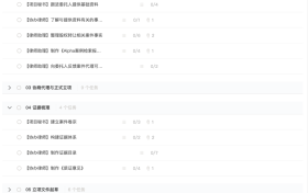 应对2025年律师团队持续增长难题，Alpha系统助力律所人效升级