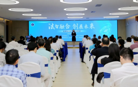 佛山律协与iCourt围绕法律AI应用达成战略合作