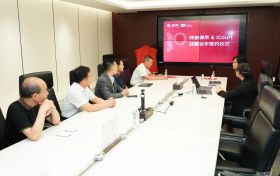 iCourt与炜衡律师事务所达成战略合作，共建“法律AI数智化实践基地”