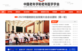 陪诊就医新机遇，创业者提前布局